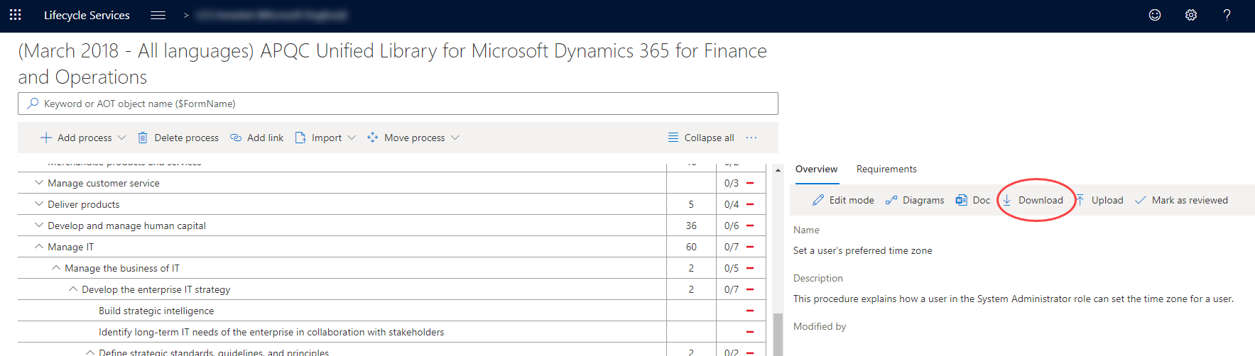 [AXTR のダウンロード] オプションのスクリーンショット。